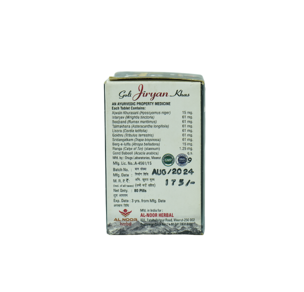 GOLI JIRYAN KHAS - Image 3