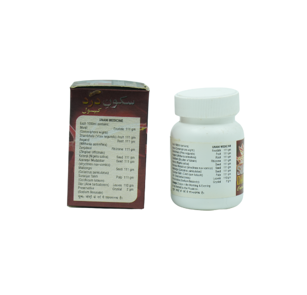 Sukun e Dard Tablet - Image 3