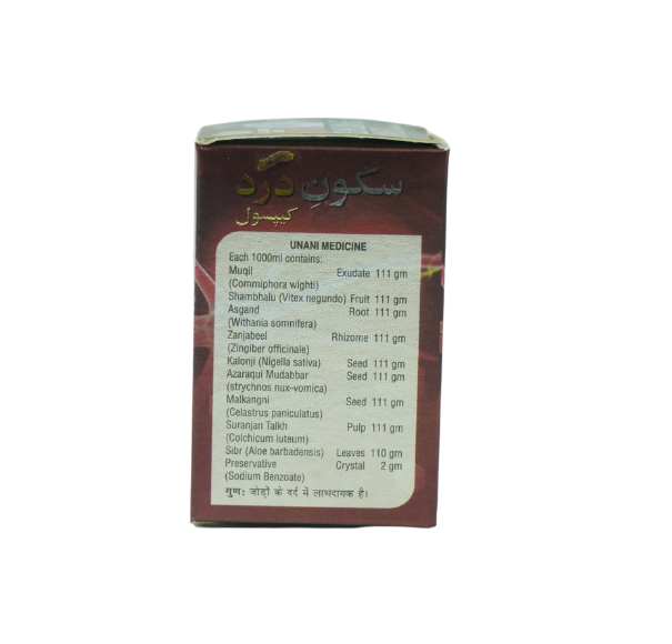 Sukun e Dard Tablet - Image 4